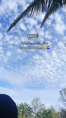 #fyyyyyyyyyyyyyyyy #trend #university#شعب_الصيني_ماله_حل😂😂 #tiktok 