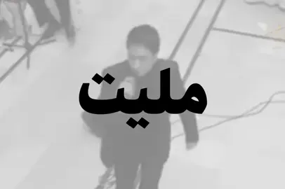 كافي انتضر مليت #نصرت_البدر #مشاهدات #اغاني #اغاني_عراقيه #تصاميم_محمد🙎🏻 