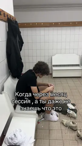 Ватафак#fyp #рек #viral_video_tiktok #football #barcelona 