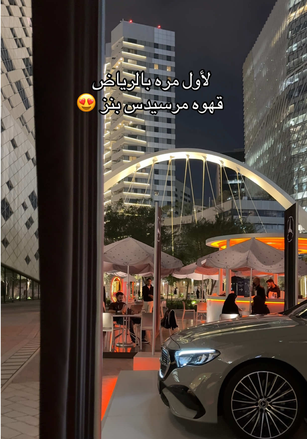 قهوة مرسيدس صارت بـ KAFD ❤️‍🔥 بمناسبة تدشين E200 2026 الجديدة ومع كل فاتورة بوكيه ورد 🌟 #fypシ゚ #اكسبلورexplore #جديد_الرياض #كافد #قهاوي_الرياض 