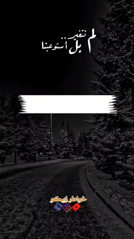 والله نحنا م كعبين #creatorsearchinsightsview #cristianoronaldo #creatorsearchinsights #sudanese_tiktok #سودانيز_تيك_توك_مشاهير_السودان💜🇸🇩💜 