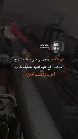 رابط الأنستقرام في البايو 🫀📚 #حالات_واتس#ستوريات_انستا# تصاميم#عباراتكم_الفخمه📿📌