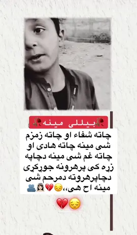 🥀ستاغم🥀💔S👉👰🏻‍♀️