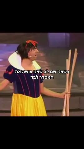 לאלא סליחהההה #צהל #פוריו #פוריוחיילים 