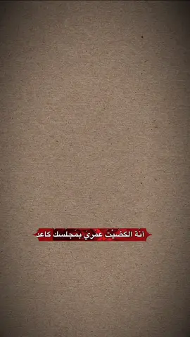 لا تنساني مولاي 💔. #دُخان #_9giq1 