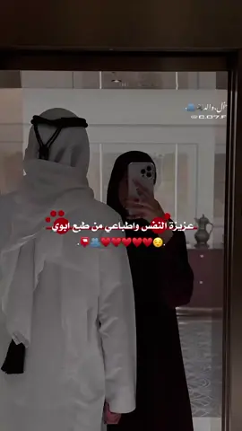 : عزيزة النفس واطباعي من طبع ابوي😌🫂🐺 .  .  #اكسبلور_تصميمي #foryo #fyp 