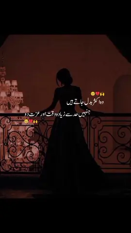 BILKUL 🥲🥺💔🙌😫 #viral #foryoupageofficiall #unfreezmyacount #artisticssoul #fyppppppppppppppppppppppp 