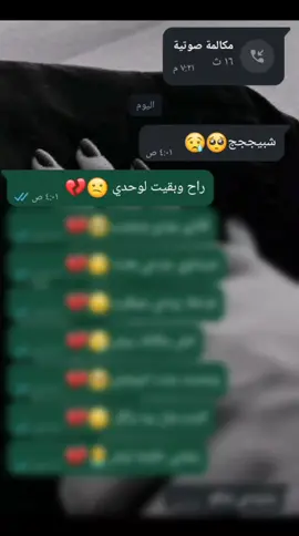 #من ضل سهرانه وروح صديقتي 😭😂🙂.  #الشعب_الصيني_ماله_حل😂✌️ #الشعب_الصيني_ماله_حل😂😂 #fypシforyoupageシtiktok #dancewithpubgum 