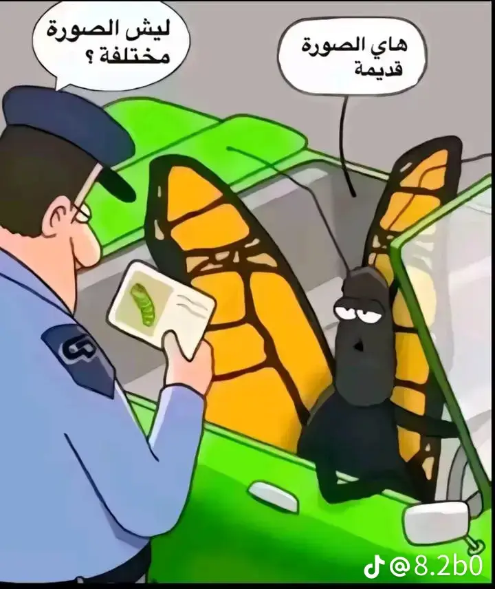 @ابـن مـحـمدد💸. 