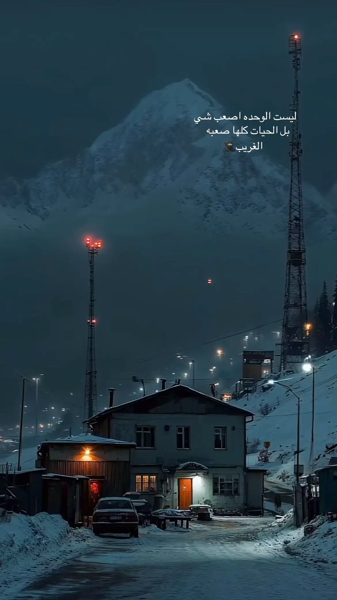 #الشعب_الصيني_ماله_حل😂 #الهول_الحساني #اكسبلور #تيك_توك 