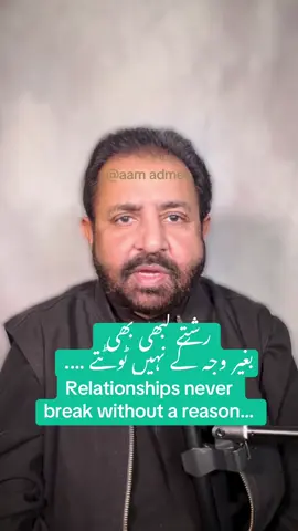 رشتے کبھی بھی بغیر وجہ کے نہیں ٹوٹتے ….  Relationships never break without a reason…  #viralvideos #fyp #lifemessages #foryo #foryoupage❤️❤️ 