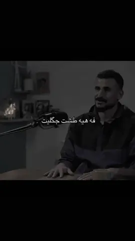 هم اكو احد تخطى؟😓#ايمن_حسين #العراق_الاردن #العراق🇮🇶 