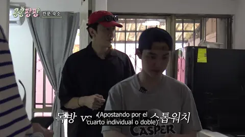 Completo info perfil  GBRB JPLP Episodio 5  #KVariety #Woobin #kwangsoo #kyungsoo #Mexico #DO