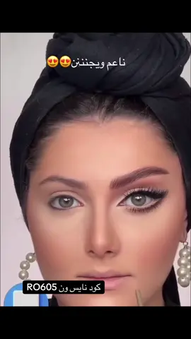 كود نايس ون RO605 #ميكاب_تتوريال #رسم_عيون#اكسبلور #نايس_ون 