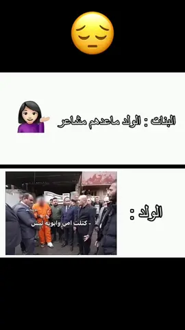 #ليش #الشعب_الصيني_ماله_حل😂😂 