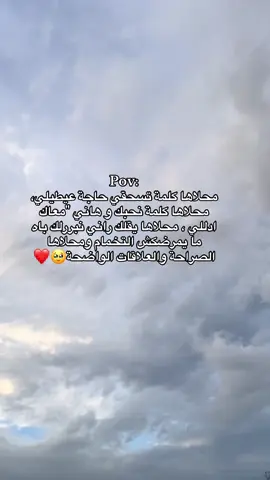 #fyp #foryou #الشعب_الصيني_ماله_حل😂😂 #explore 