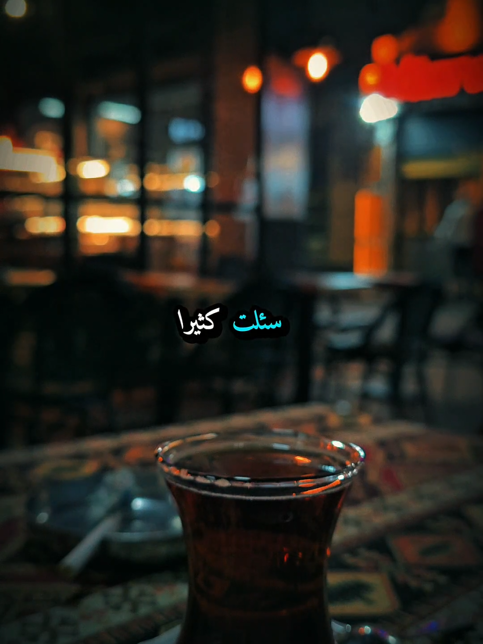 سئلت كثيرا  #شعر  #اكسبلورexplore  #اقتباسات  #خواطر  #عباراتكم_الفخمه📿📌 