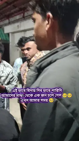 #iraq🇮🇶 #everyone #বিদায় 😭😭