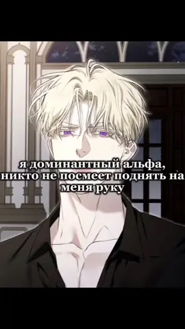 не ну кто-то должен же выделяться #blmanhwarecommendation #bl #kissmeifyoucan #chasemiller #joshua 