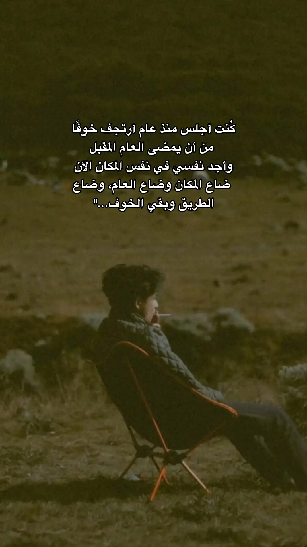 #fyppppppppppppppppppppppp #اكسبلور #4u #repost #هواجيس 