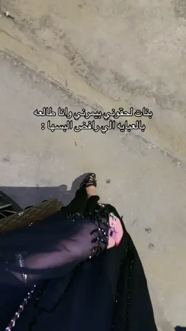 #foryou #اكسبلور #fyp 