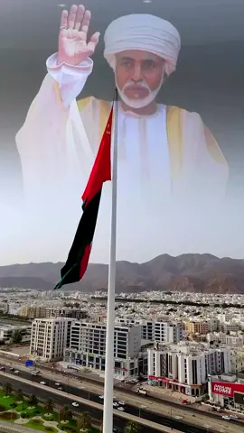 السلطان قابوس طيب الله ثراه #العيد_الوطني_العماني #سلطنة_عمان🇴🇲 