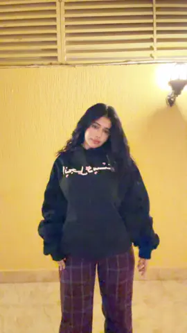 👋🏻👋🏻 #fyp #foryou #لانا_العقيل 