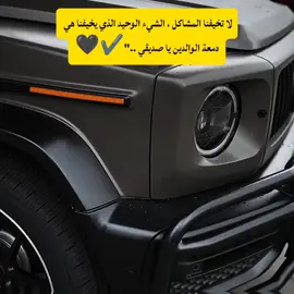 سيارة مارسيدس جي كلاس فخمة مارسيدس بنز برابوس #مستر_ربنا_يحفظو💖 #fyp #العراق_السعوديه_الاردن_الخليج #طرابلس_بنغازي_المرج_البيضاء_درنه_طبرق #مشاهدات_تيك_توك 