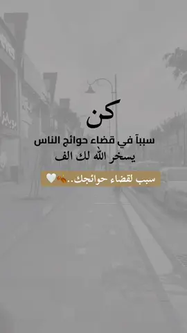 #عبارات_جميلة_وقويه😉🖤 #tiktok #اقتباسات_عبارات_خواطر #foryou #اكسبلورfyp 