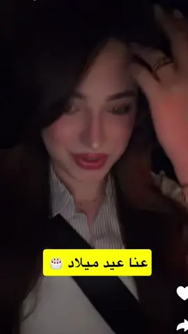 #جيش_لنوش #لانا_محمد 