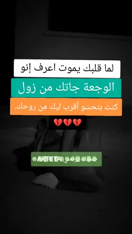 الخزلان #الشعب_الصيني_ماله_حل😂😂 #لايكات #هاشتاق #tiktokindia #creatorsearchinsights 