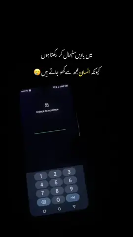 لمحے پھر کبھی واپس نہیں آتے، بس یادیں رہ جاتی ہیں🖤 #statusvideo #fyp #us_vibes #sadlines #viralvideo 