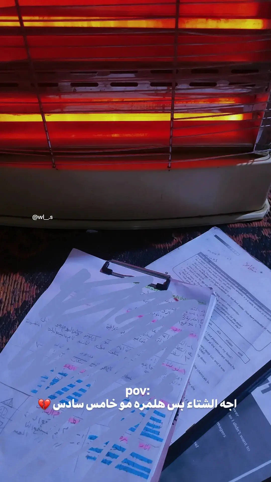 #سادس_اعدادي#سادسيون_دفعه2026 #الترند #pppppppppppppppppppp #CapCut 