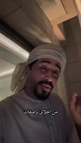 #عادل_جمال #اكسبلور 