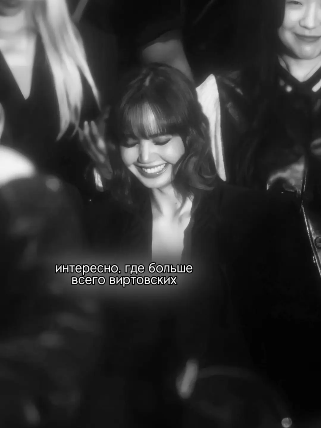 #чблиса #вирт #переписка #fyp 