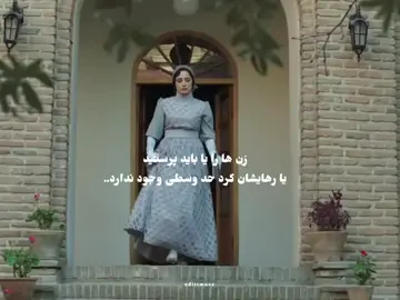 #فوریو #foryou #فوریو_پاشم_بیام_جرت_بدم #فوریو_پاشم_بیام_جرت_بدم #ti̇ktok 