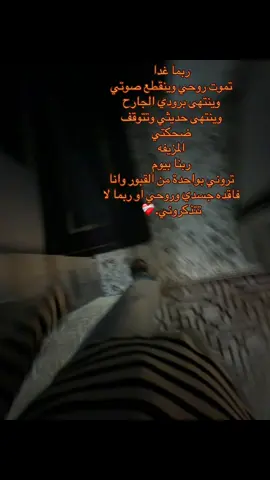 ❤️‍🩹#فحماويه🔱🖤 #يييلل #اكبسلور #املفحم #شعب_الصيني_ماله_حل 