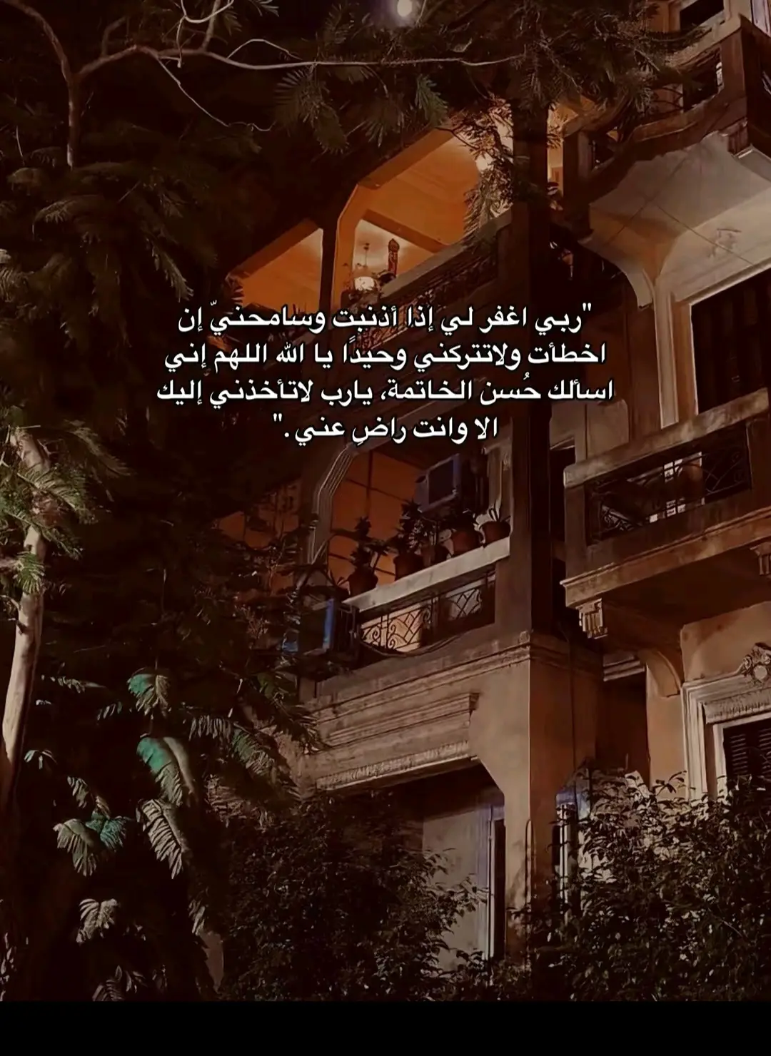 #سورة_غافر #مشاري_راشد_العفاسي_alafasy #قران_كريم 