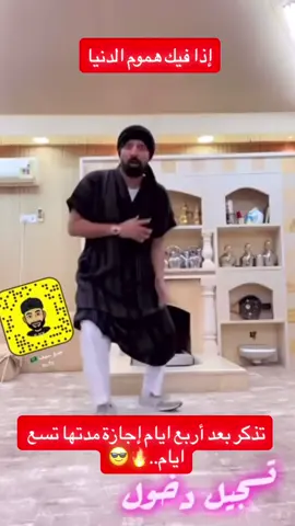 رياكشن موجود في البايو!!🔥🔥#fyp #foryou #foryoupage #جدو_سيف 