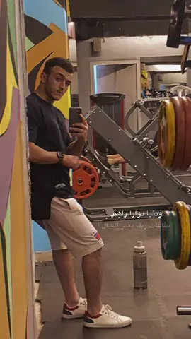 #CapCut #اكسبلور #الكويت_مصر_السعودية_سوريا_الامارت #ليبيا🇱🇾 #احنا_بأذن_لله_في_الاتجاه_الصحيح 