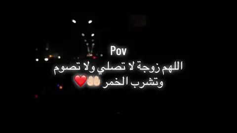 امين 🤲🏻 #طرابلس_بنغازي_المرج_البيضاء_درنه_طبرق #قصرخيار_قماطة_العلوص_القربولي #تفاعلكم #اكسبلور 