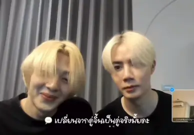 🐳:somos pareja. Me refiero a una pareja de verdad. #zeenunew #nunew #zeepruk #zonzon 