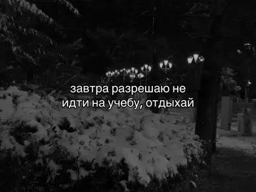 #подкат #рекомендации #песня #fypシ゚viral #пожелания