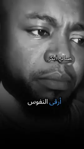 #خواطر  #كلام_من_القلب #fyp #foryou #حكم_وأمثال_وأقوال 