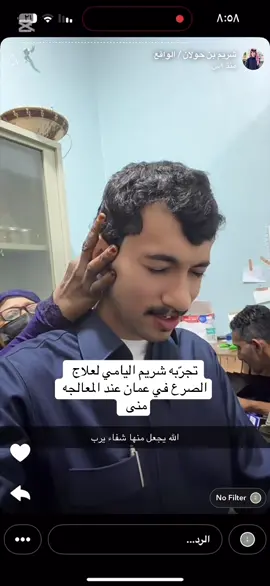 جزاه الله خير على نشر هالمحتوى للاستفاده  @شريم ابن حولان .الرسمي. ⭐️ #شريم_اليامي #سنابات_المشاهير #بدون_هشتاق #ترند_تيك_توك 