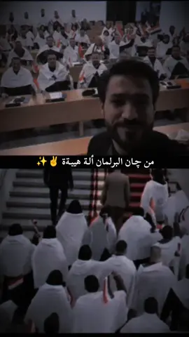 #التيار_الصدري #❤️‍🔥❤️‍🔥 #صدريون_والمقتدى_عشقنا #مقتدىالصدر 