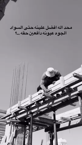 الشعور بالتعب أفضل من الشعور بالندم  اتريده أوصله .....
