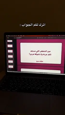 لعبة ( خلك صريح ) للكبلز يضم ١٠٠ سؤال عميق ويحتاج صراحة❤️‍🔥 للطلب الرابط بالبايو   #العاب_رقمية #الرابط_فالبايو #العاب_pdf #العاب_كبلز 