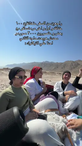 el khena2a live f akhr el video😘 akhwat b2olk 