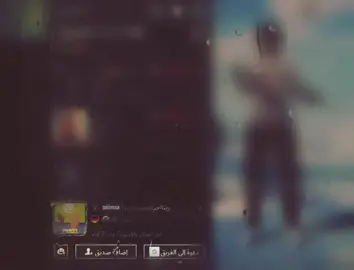 وينك تااجي؟ #fpy #عراقي #حزن #تصميمي🎬 #ترويجpromotion 